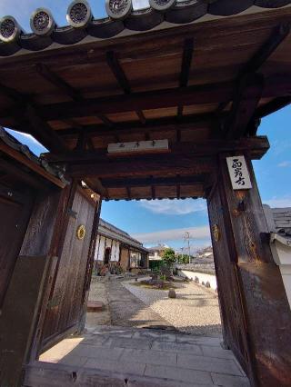 余部丸岡城の登城記録(ゆずさん)