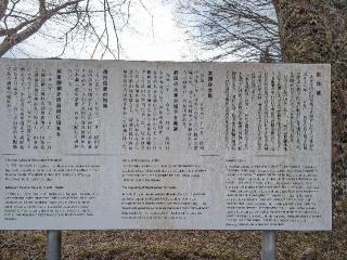 武節城の登城記録(泰成さん)