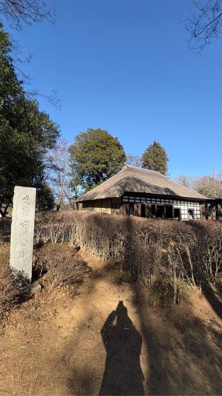 古河公方館の登城記録(みねさん)