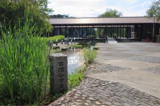 古河公方館の登城記録(こにーさん)