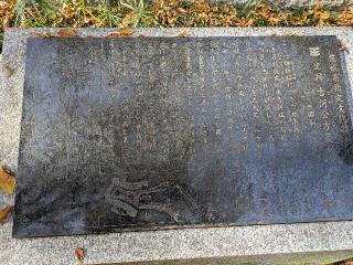 古河公方館の登城記録(まるさん)