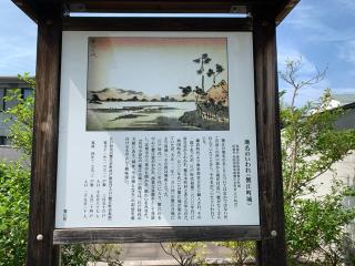 蟹江城の登城記録(くーさん)