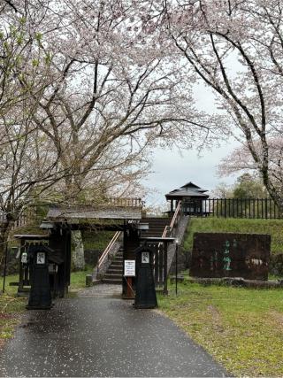土岐高山城の登城記録(チョコ康さん)