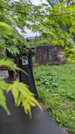 土岐高山城の登城記録(みかさん)