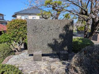 長久手城の登城記録(オレンジさん)