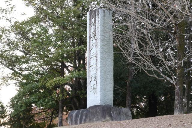 愛知県長久手市城屋敷 長久手城の写真1