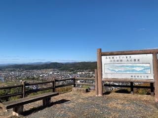 御嵩城の登城記録(くーさん)