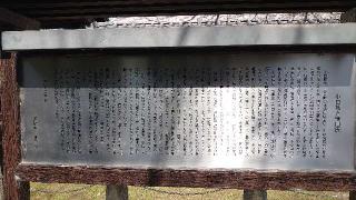 小口城の登城記録(鷹さん)