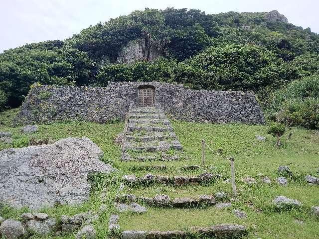 沖縄県島尻郡伊是名村伊是名 伊是名城の写真1