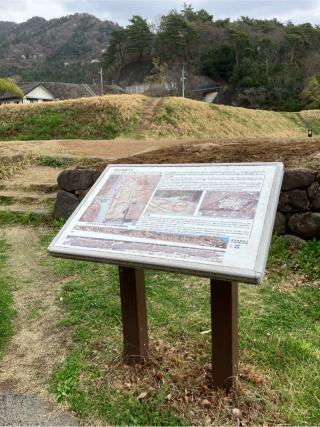 躑躅ヶ崎館（武田氏館）の登城記録(監督さん)