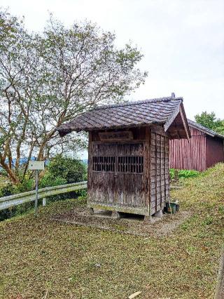 馬坂城の登城記録(マリリさん)