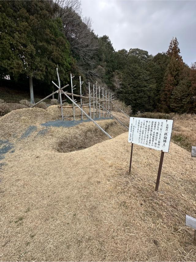 愛知県新城市竹広字信玄原552 設楽原決戦場の写真3