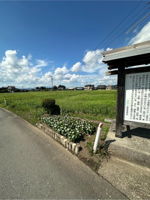 宮城県栗原市築館字城生野峯岸 伊治城の写真2