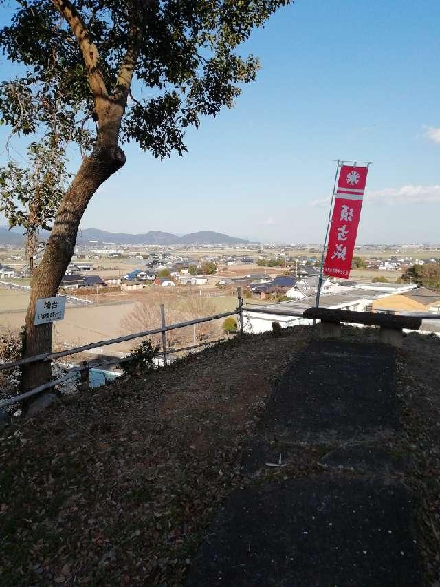 佐賀県杵島郡白石町堤1517-4他 須古城の写真7