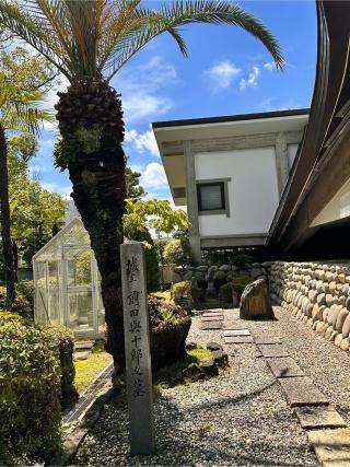 前田城跡(前田速念寺)の登城記録(しえるさん)