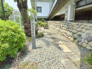 前田城（前田速念寺）の登城記録(本多百助さん)