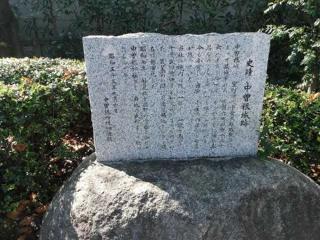 中曽根城の登城記録(けいいちさん)