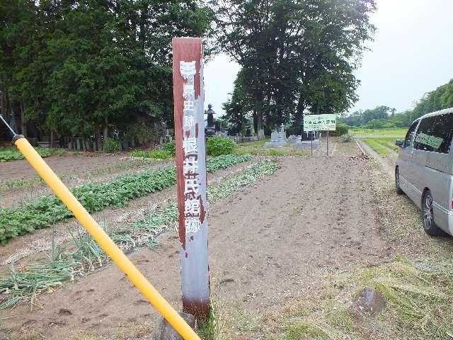 長野県佐久市根々井622 根々井館の写真1