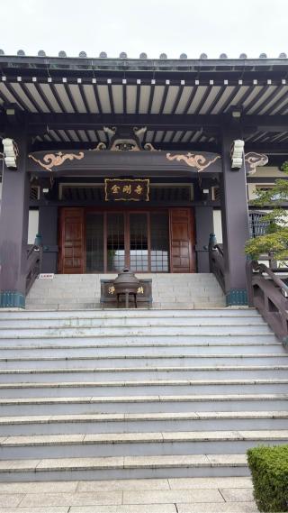 滝野川城の登城記録(みねさん)