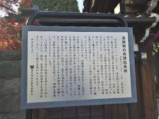 滝野川城の登城記録(けいいちさん)