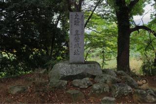 真壁城の登城記録(こにーさん)