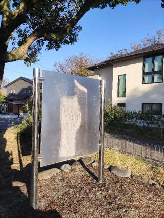 石倉城の登城記録(マリリさん)