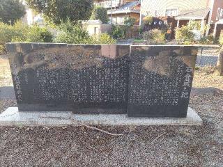 石倉城の登城記録(マリリさん)