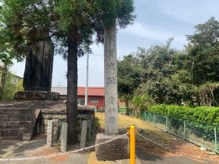 蜂須賀城の登城記録(くーさん)