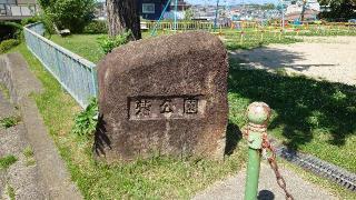 善照寺砦の登城記録(オカドンさん)