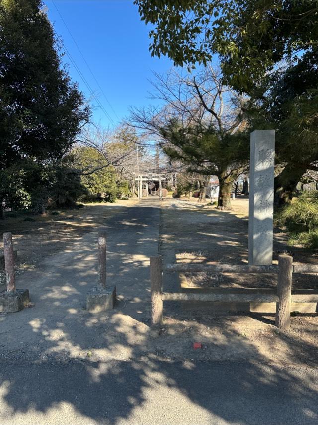 茨城県結城市結城２４８６−１ 結城城の写真2