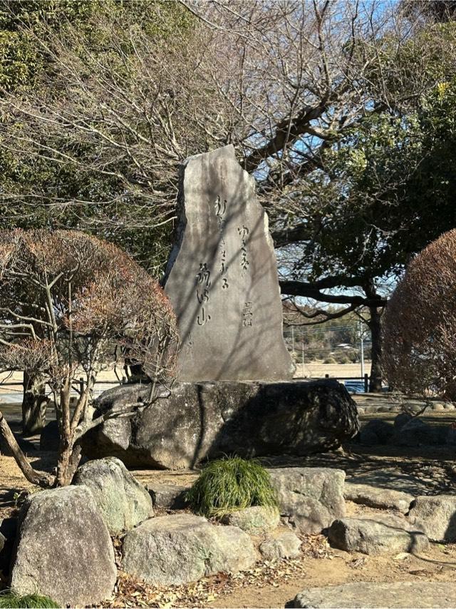 茨城県結城市結城２４８６−１ 結城城の写真3