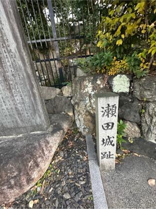 瀬田城の登城記録(清正さん)