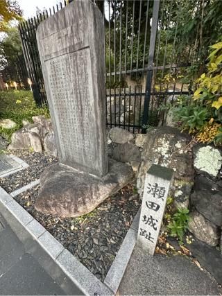 瀬田城の登城記録(清正さん)