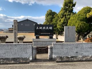 稲島城の登城記録(くーさん)