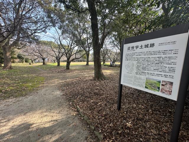 熊本県宇土市神馬町２８０ 近世宇土城の写真6