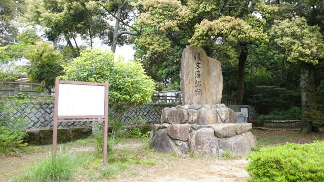 清末陣屋の写真1