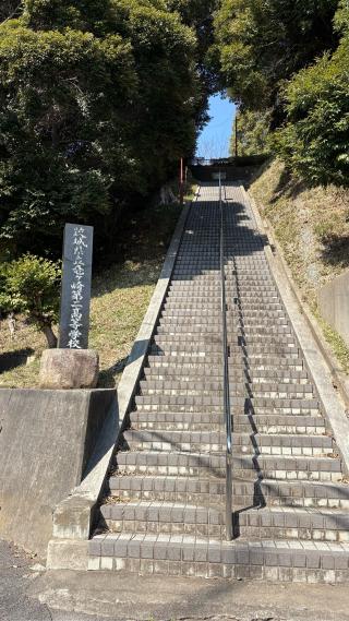 龍ケ崎城の登城記録(みねさん)