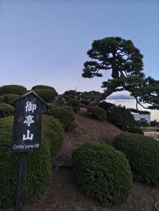 浜御殿の登城記録(yossyさん)