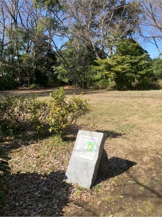 一之江名主屋敷の登城記録(監督さん)