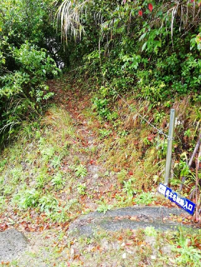 鹿児島県奄美市笠利町赤又の池 赤木名城の写真5