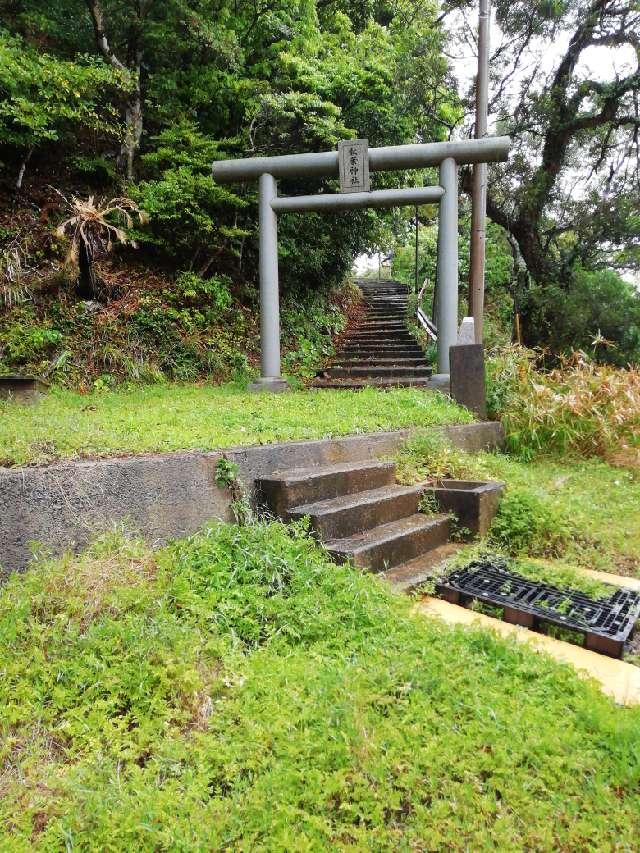 鹿児島県奄美市笠利町赤又の池 赤木名城の写真6