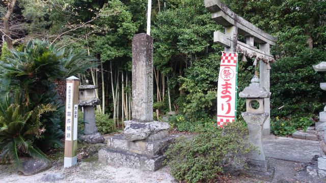 鳥取県西伯郡大山町富長 富長城の写真1