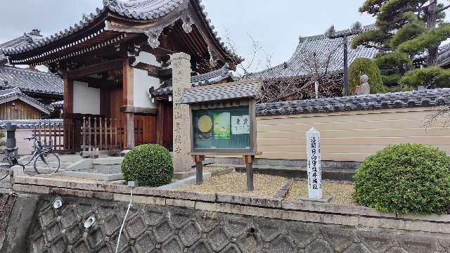 大阪府大阪府高石市綾園２丁目２−１７ 綾井城の写真1