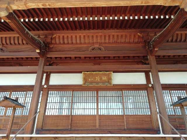 大阪府高石市綾園２丁目２−１７ 綾井城の写真4