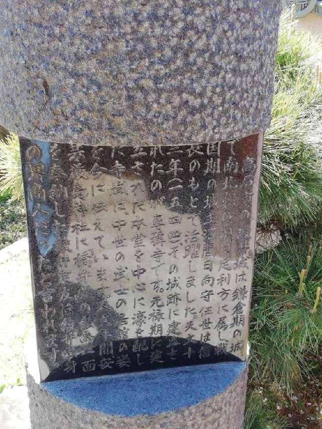 大阪府高石市綾園２丁目２−１７ 綾井城の写真5