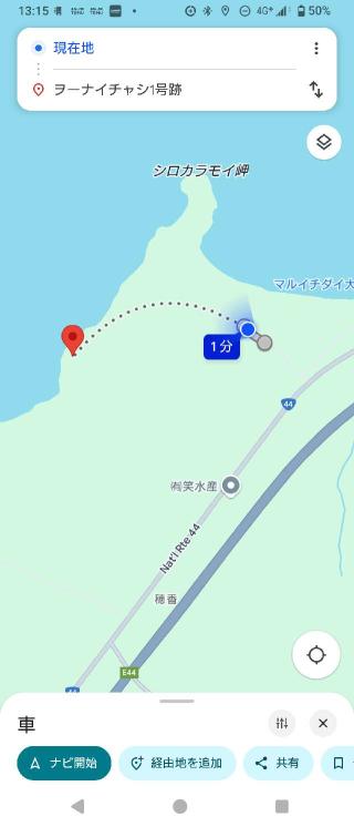 ヲーナイ1号チャシの登城記録(タケローさん)