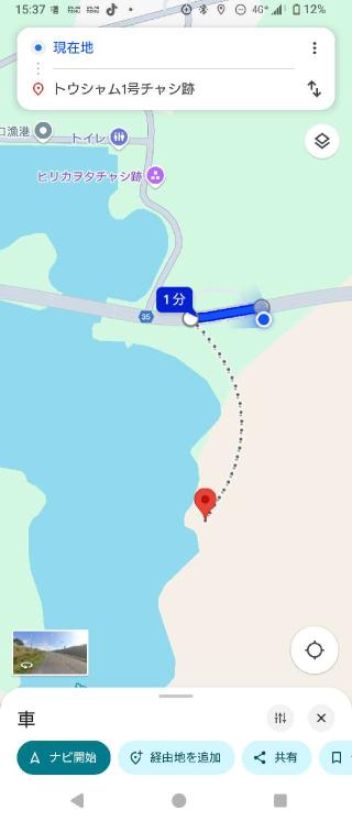 トウシャム１号チャシの登城記録(タケローさん)