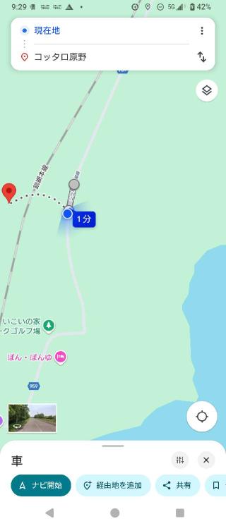 シラルトロ第1チャシの登城記録(タケローさん)