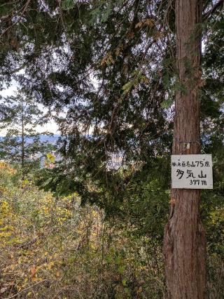 多気城の登城記録(クラスティさん)