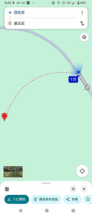 タケコプチャシの登城記録(タケローさん)